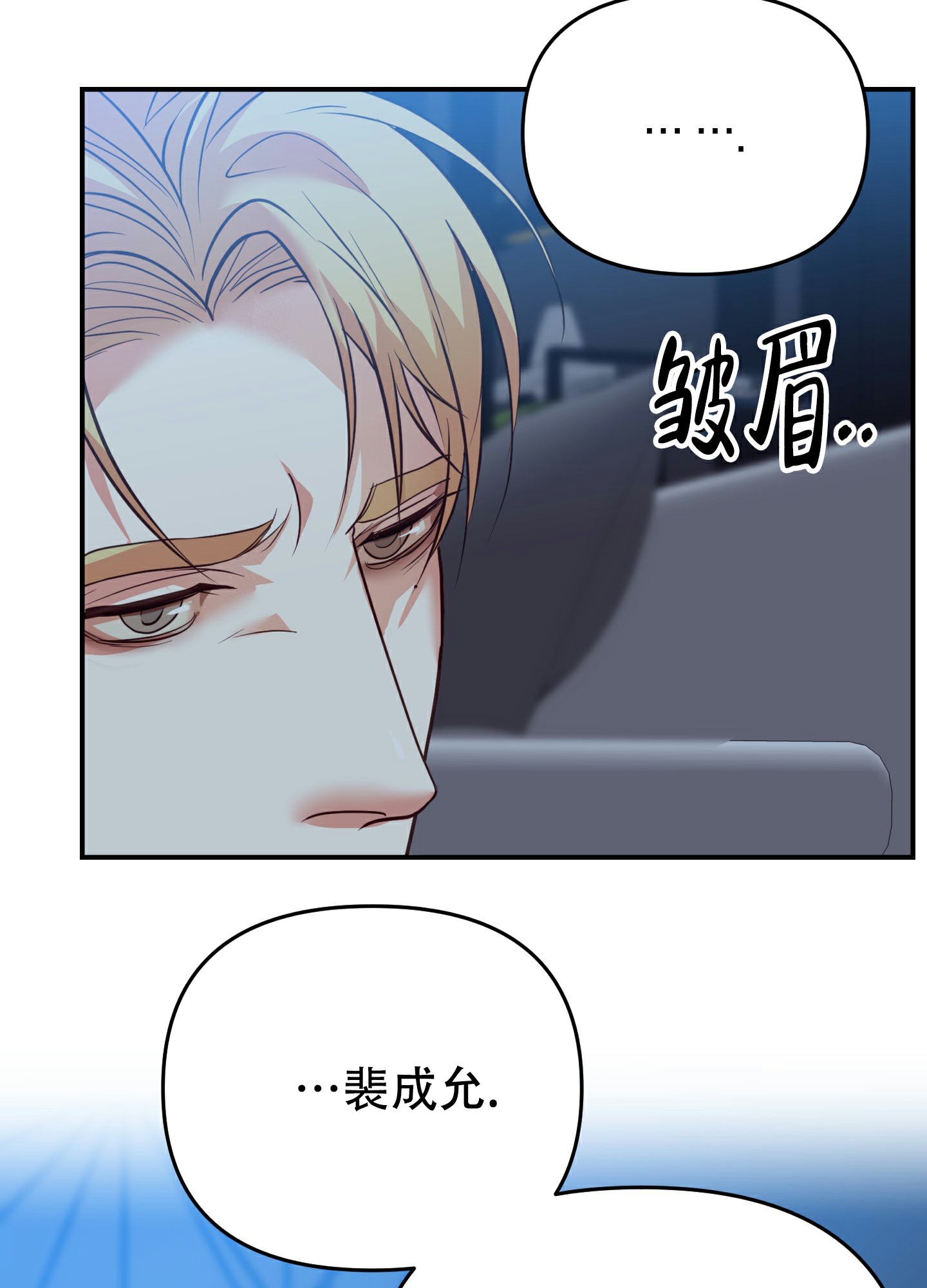 赌约怎么写才有法律意义漫画,第1话2图