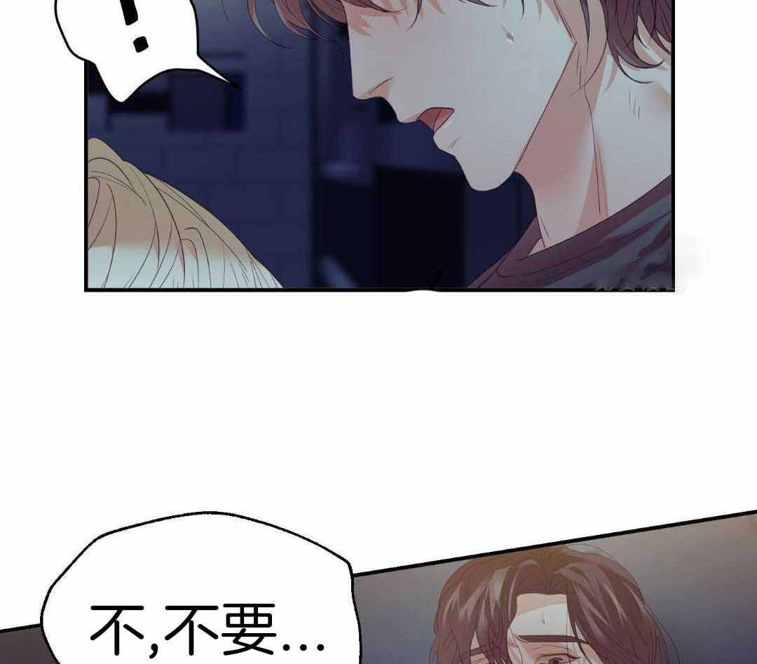 赌约妻子的清白笔趣阁漫画,第20话2图