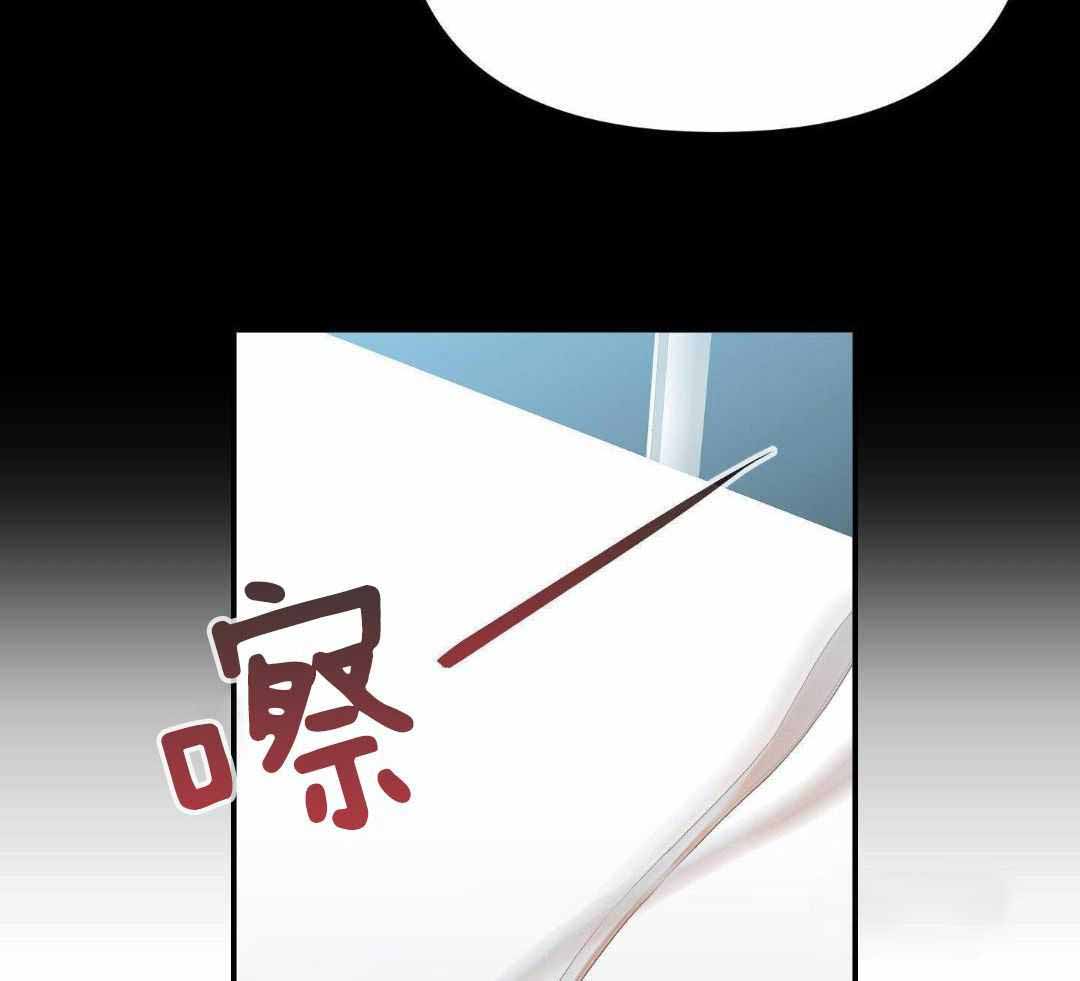 赌约妻子的清白笔趣阁漫画,第26话1图