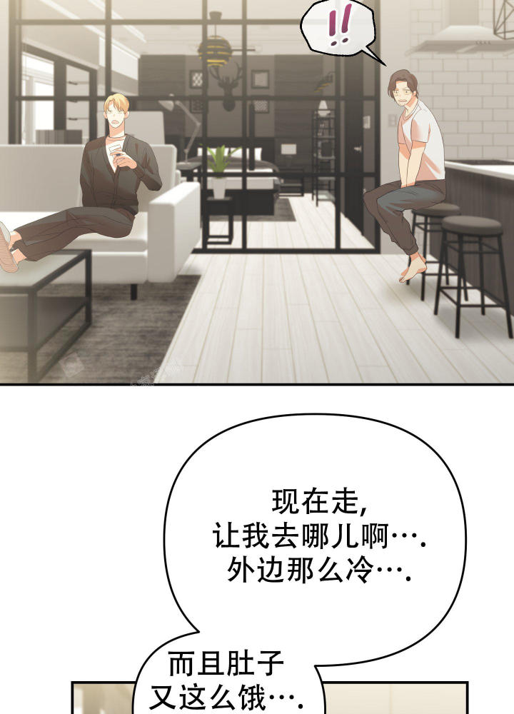 赌约怎么写才有法律意义漫画,第9话2图