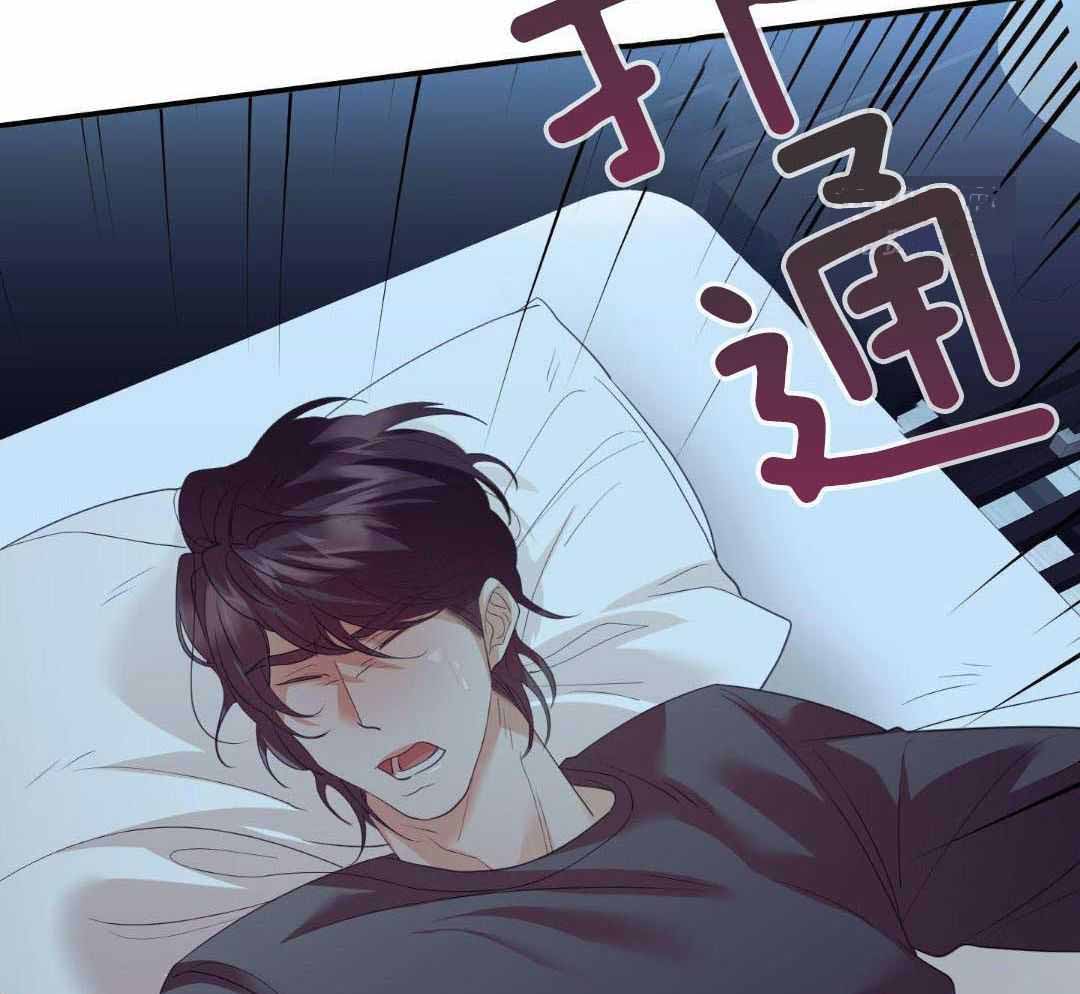 赌约情书小说漫画,第21话1图