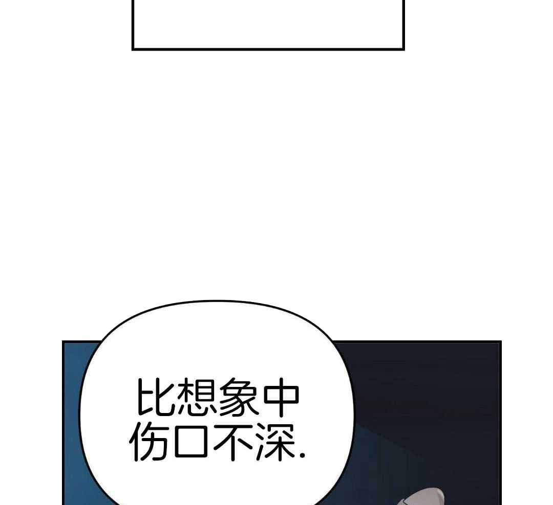 赌徒的人生原唱漫画,第17话2图