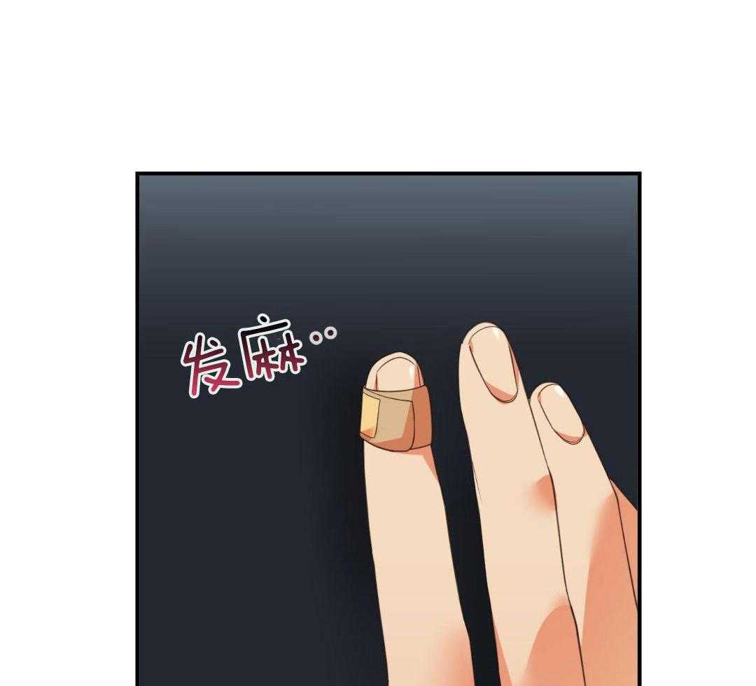 赌约怎么写才有法律意义漫画,第18话2图