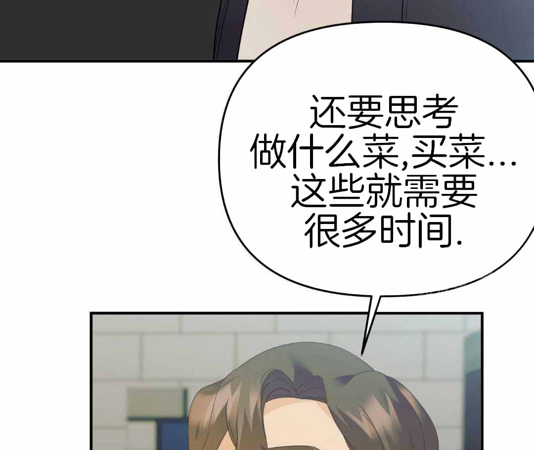 赌约图片带字漫画,第28话1图