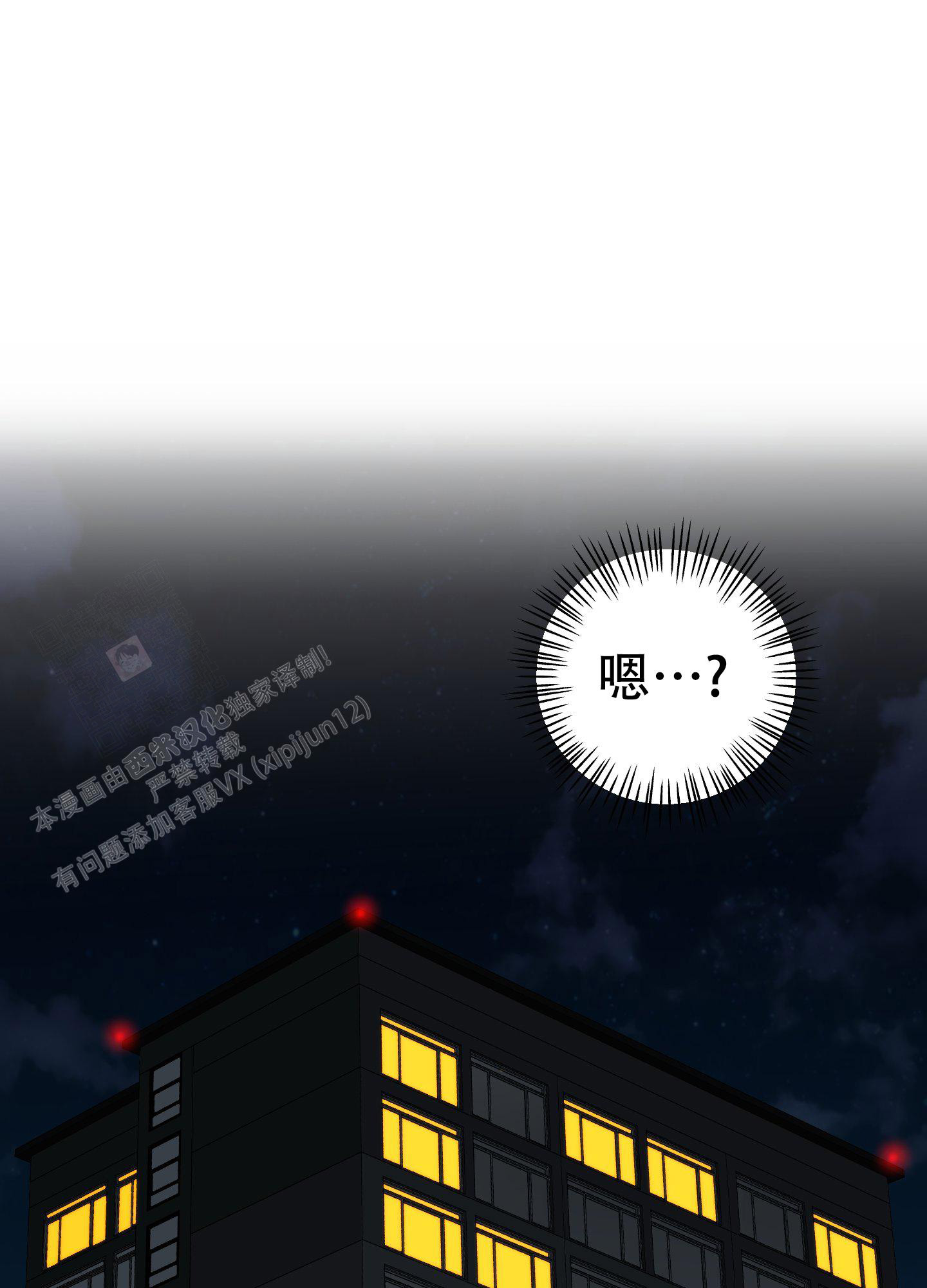 赌约姿态漫画,第4话2图