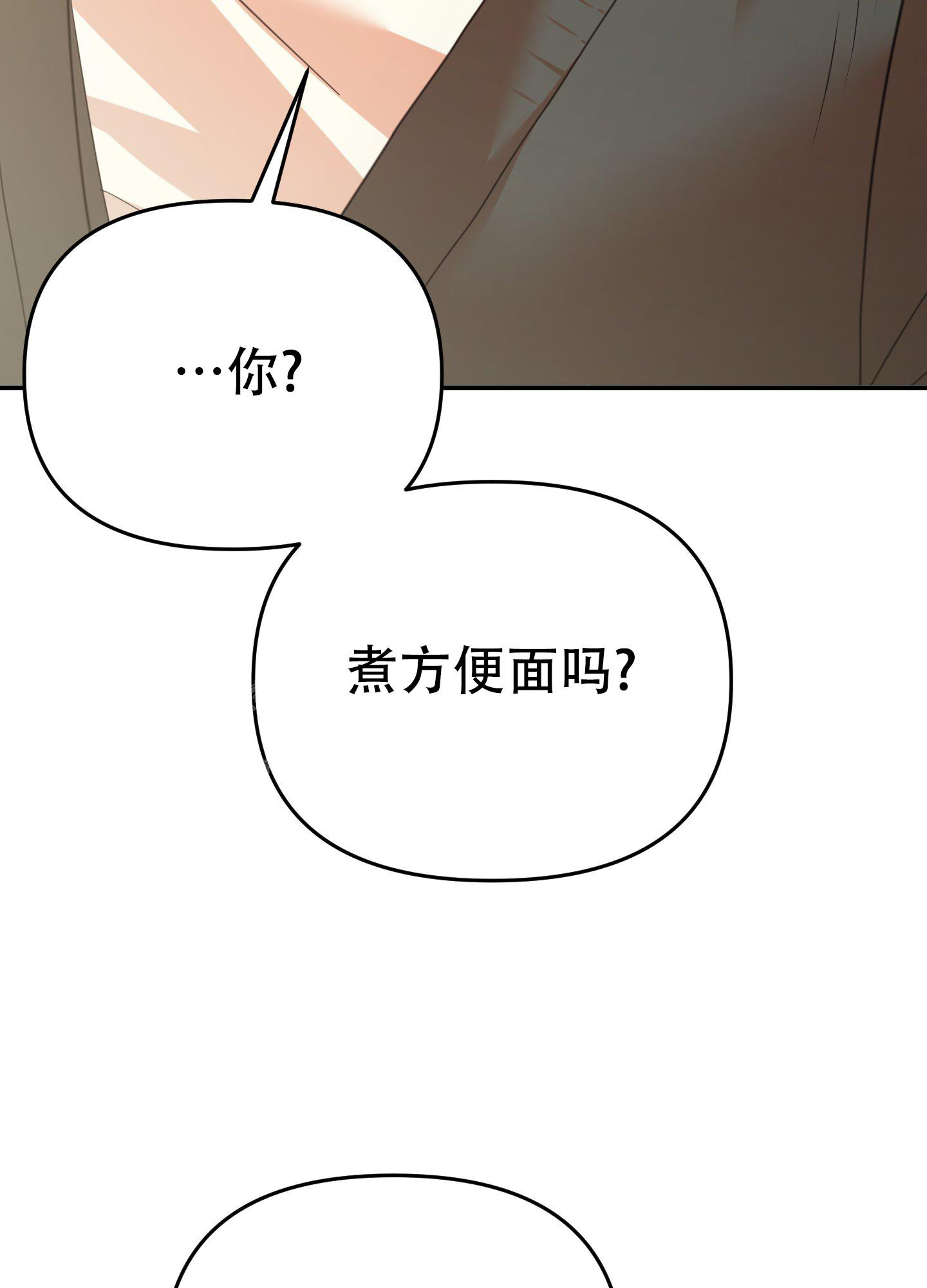 赌约怎么写才有法律意义漫画,第9话2图