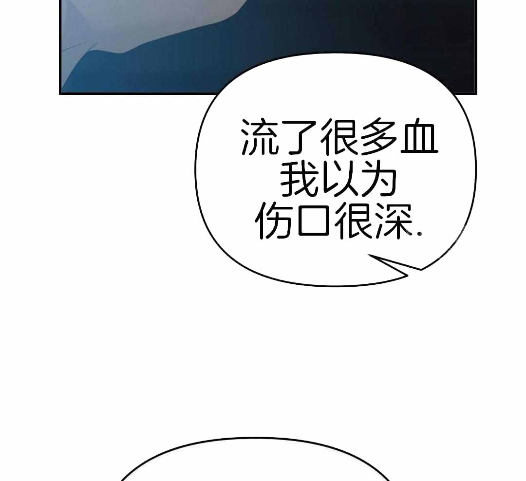 赌约妻子的清白全本免费阅读漫画,第17话2图