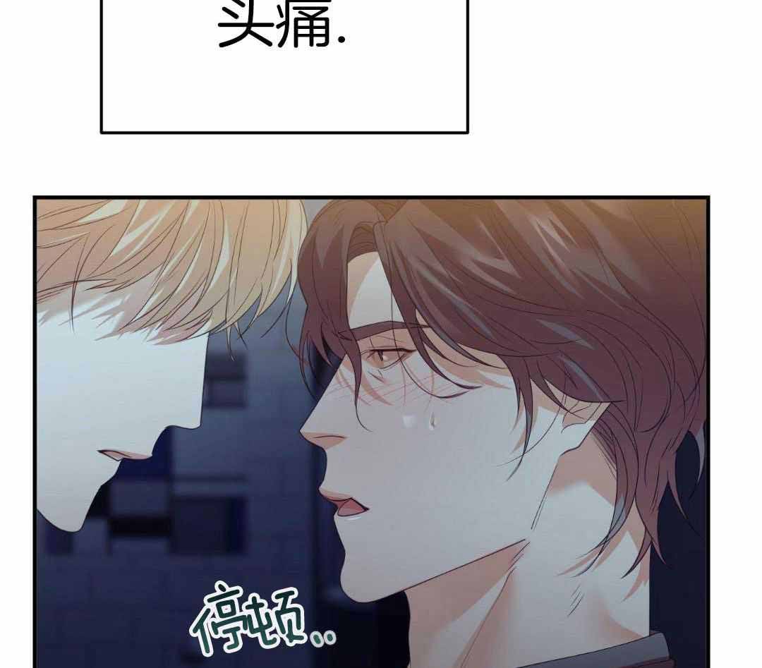 赌约妻子的清白笔趣阁漫画,第20话2图