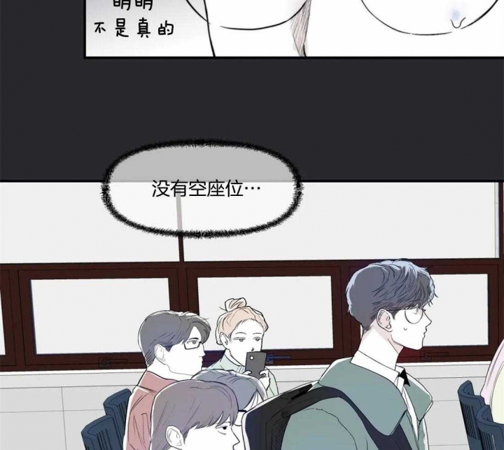 大家的前辈漫画,第15话1图