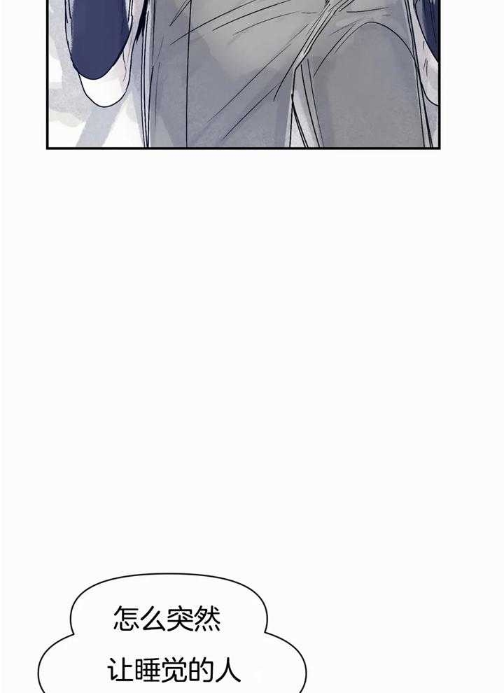 大家的前辈漫画,第42话2图