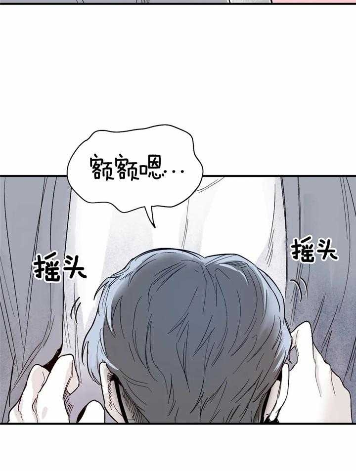 大家的前辈漫画,第39话1图