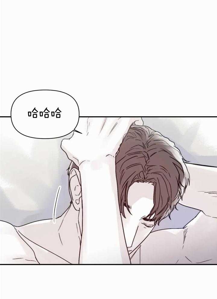 大家的前辈漫画,第42话1图