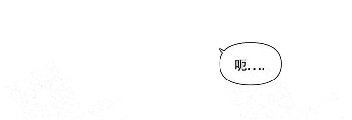 大家的前辈漫画,第5话2图