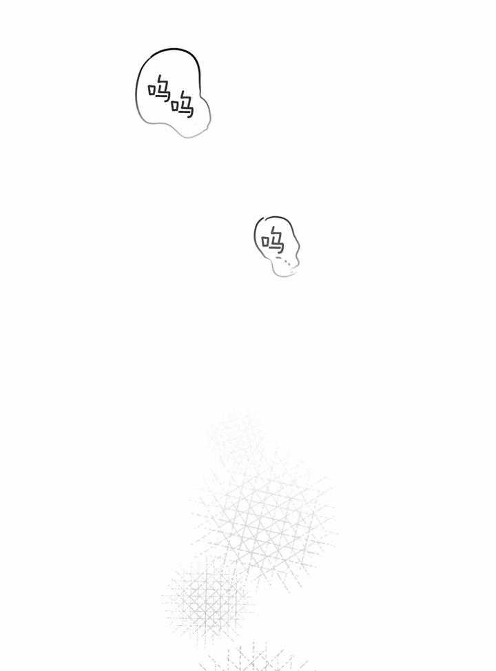 大家的前辈漫画,第40话2图