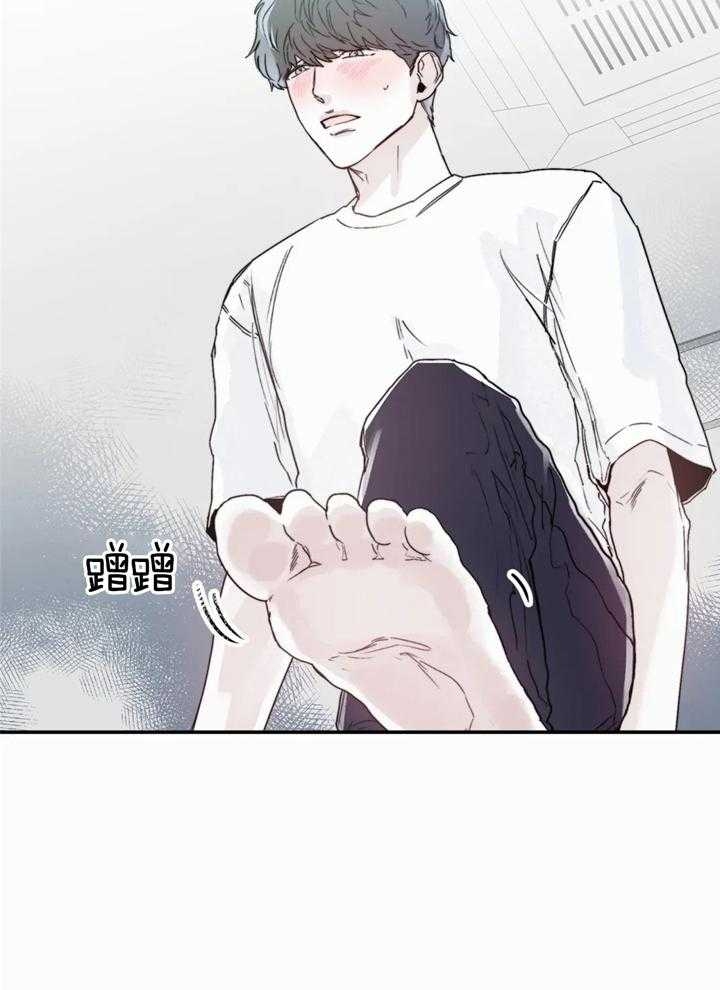 大家的前辈漫画,第42话1图
