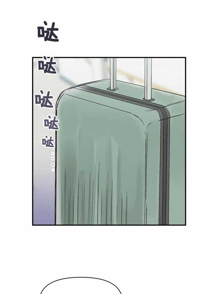 大家的前辈漫画,第40话2图