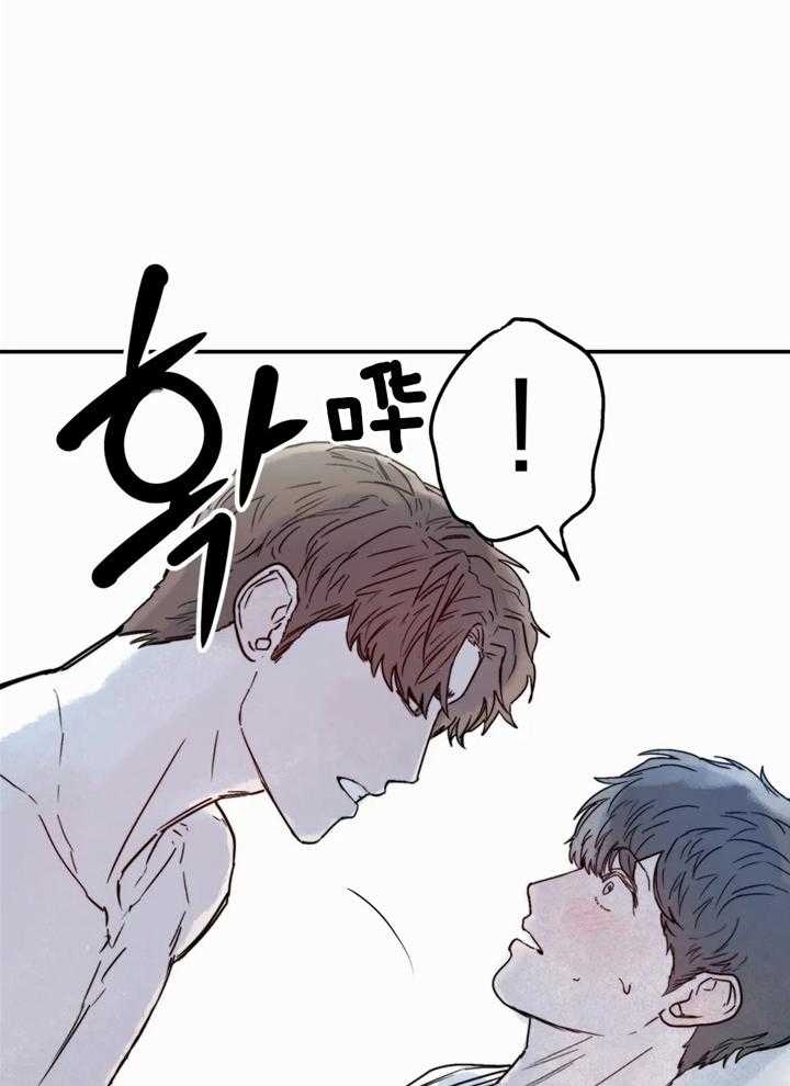 大家的前辈漫画,第42话1图