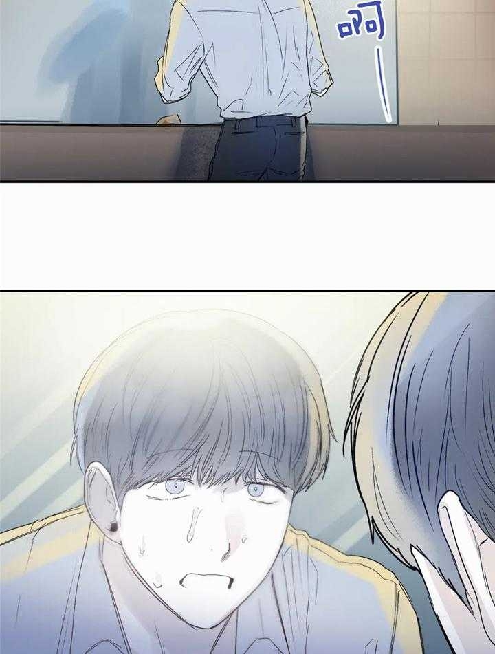大家的前辈漫画,第46话2图