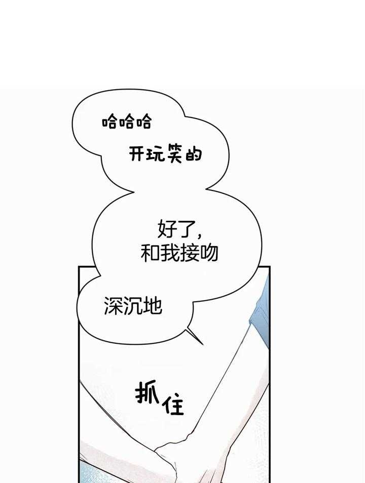 大家的前辈漫画,第43话1图
