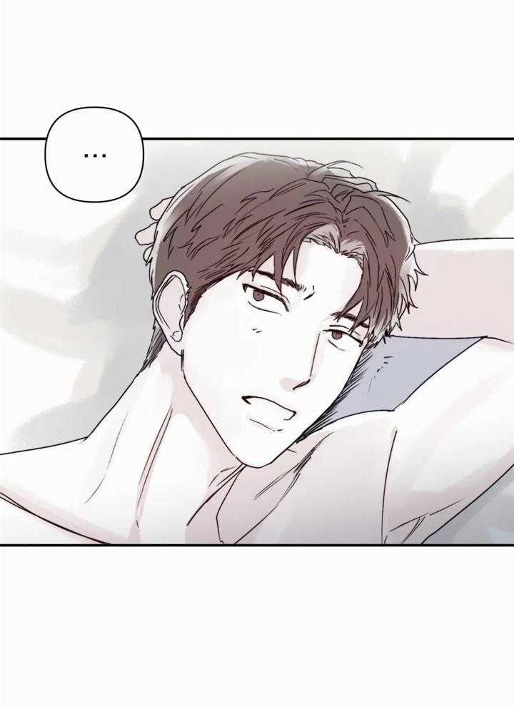 大家的前辈漫画,第42话2图