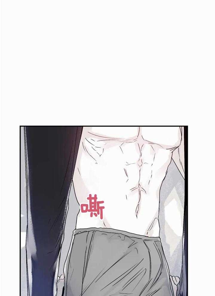 大家的前辈漫画,第42话1图