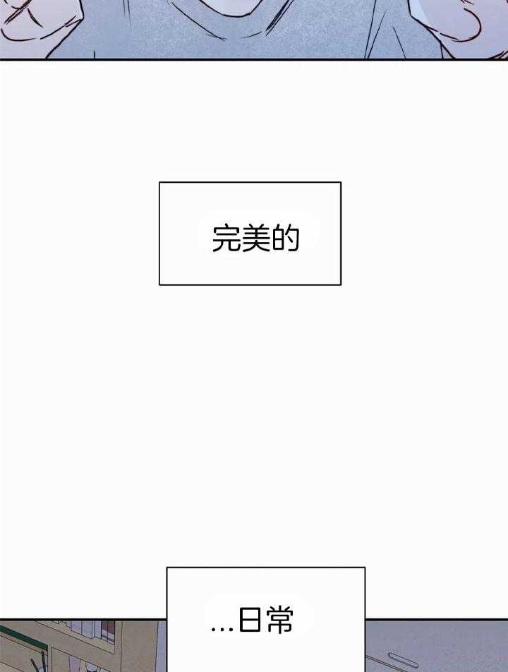 大家的前辈漫画,第47话1图