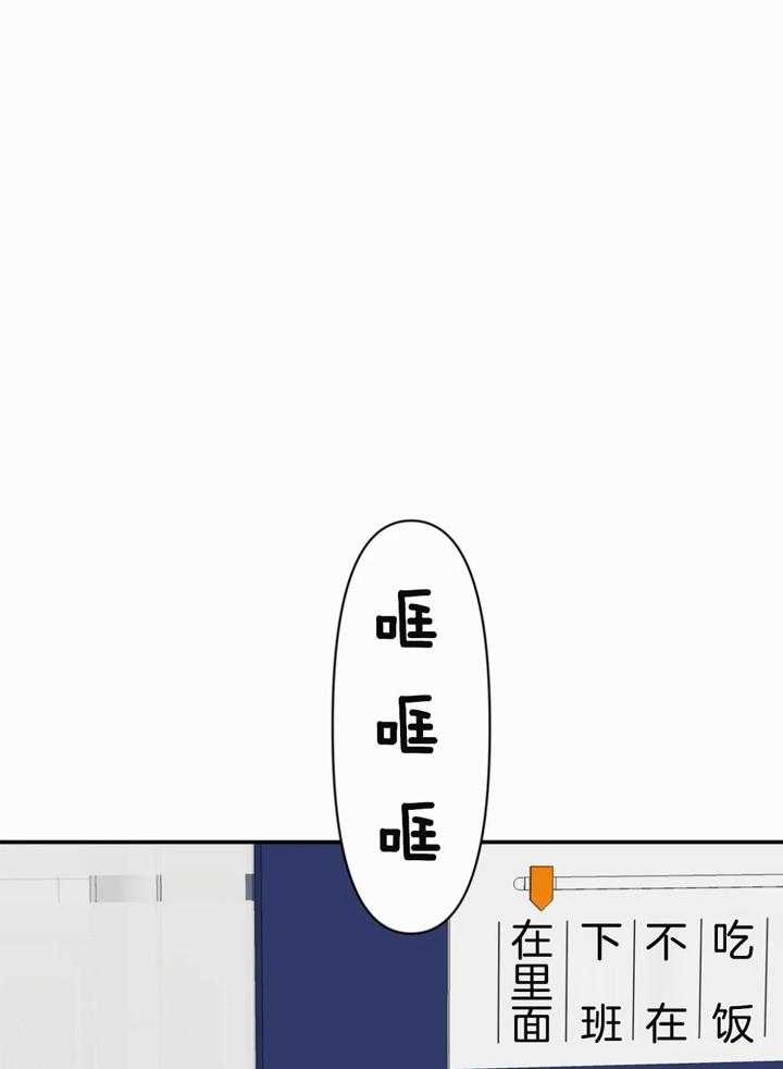 大家的前辈漫画,第45话1图