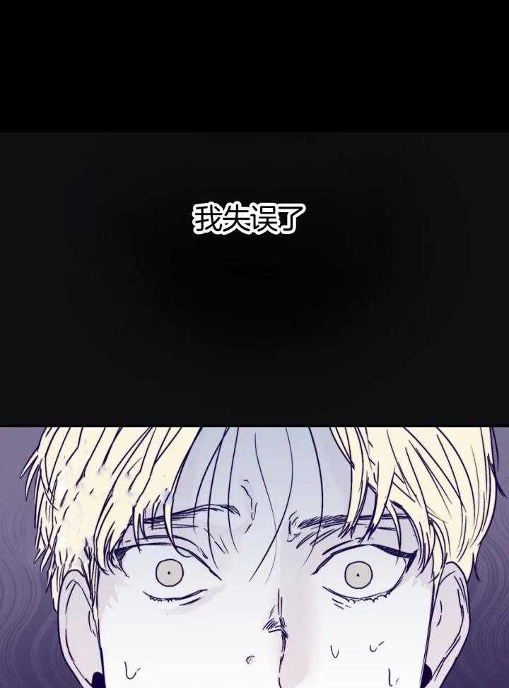 大家的前辈漫画,第53话1图