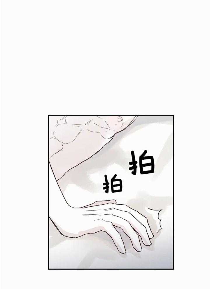 大家的前辈漫画,第42话2图