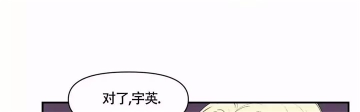 大家的前辈漫画,第10话1图
