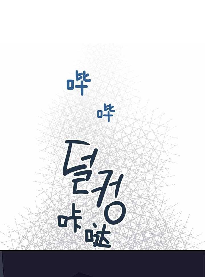 大家的前辈漫画,第40话1图