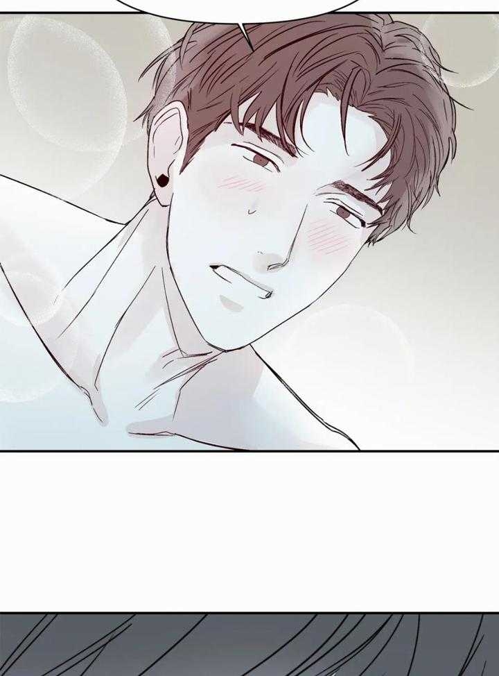 大家的前辈漫画,第50话2图