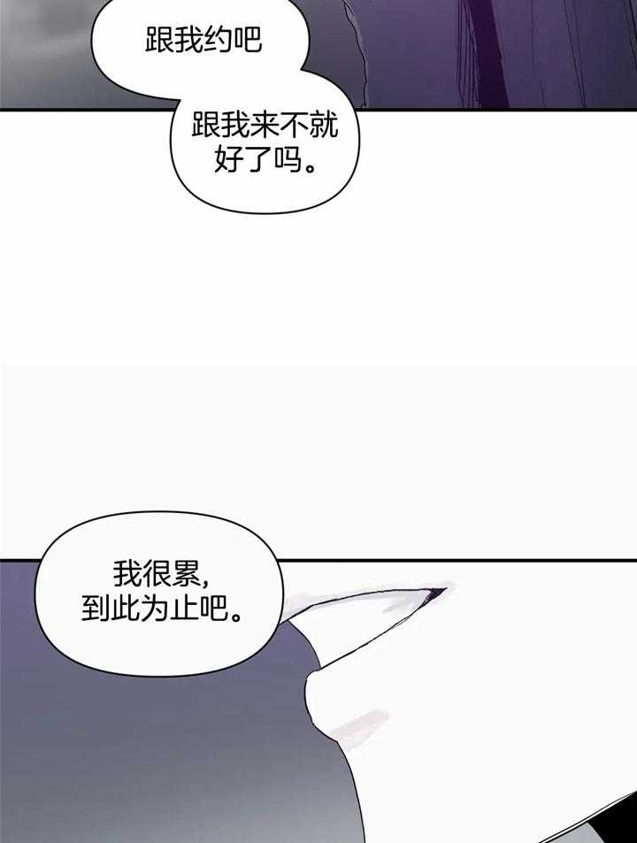 大家的前辈漫画,第39话1图