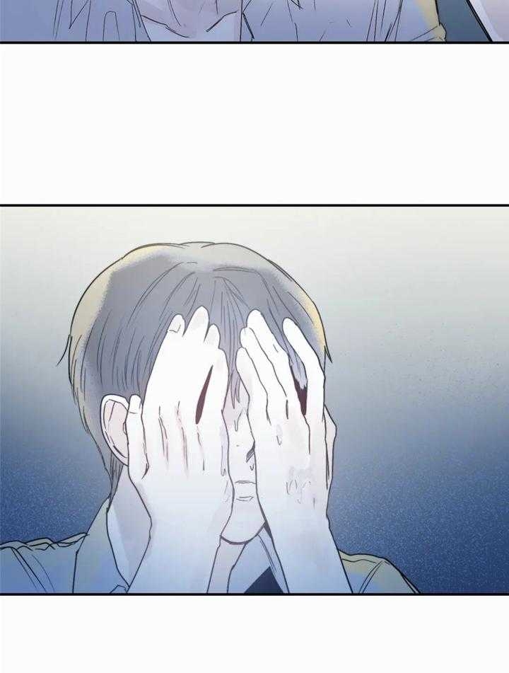 大家的前辈漫画,第46话1图