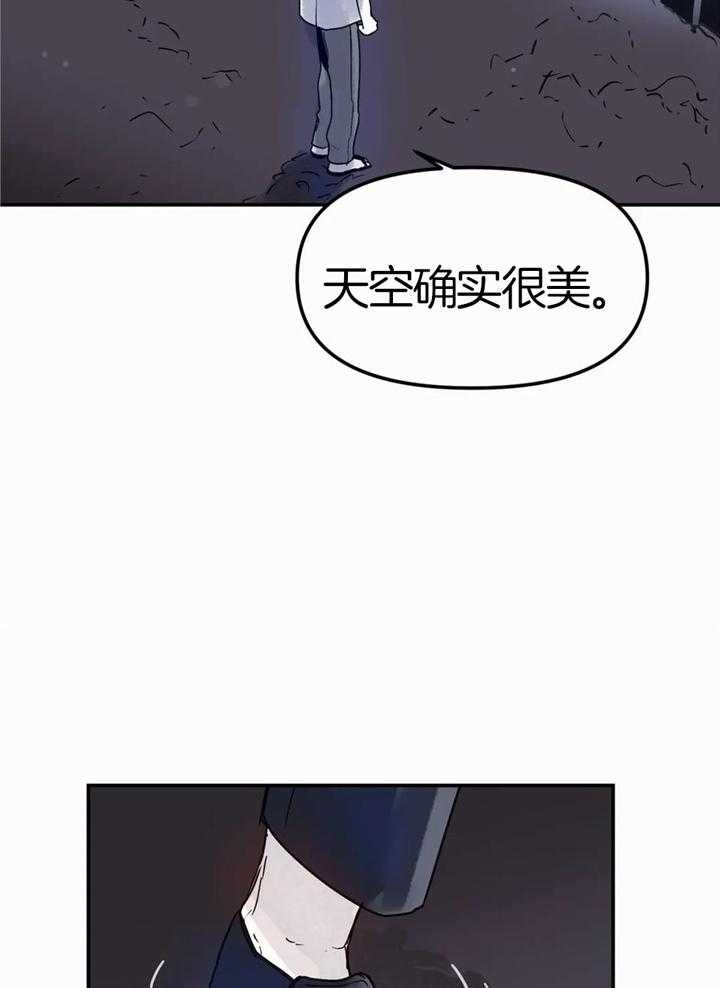 大家的前辈漫画,第56话1图