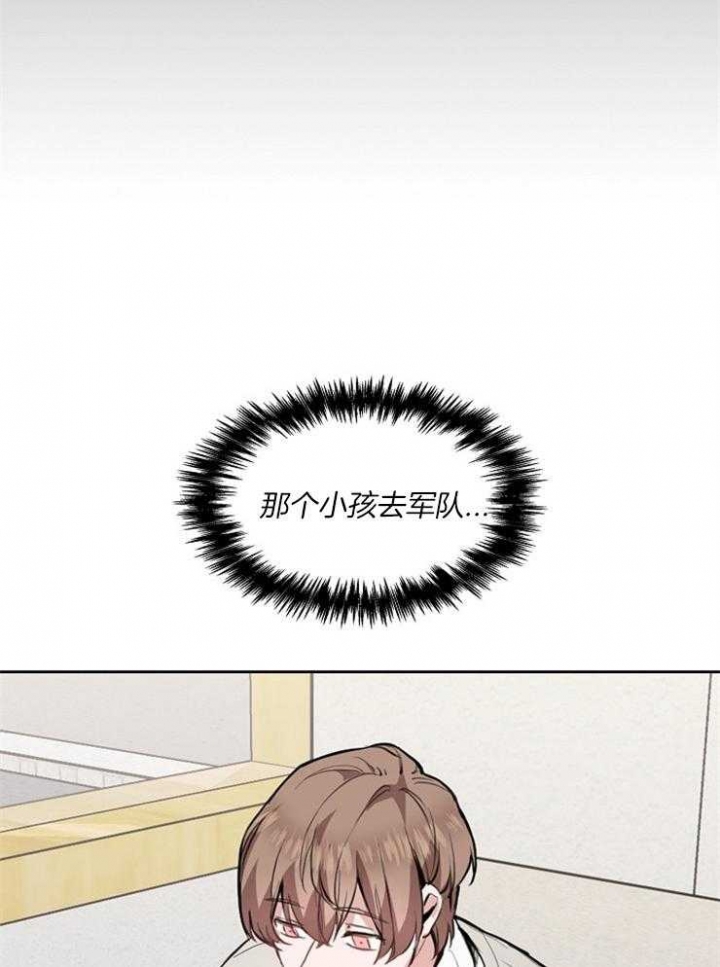 后天性欧米伽漫画,第2话2图