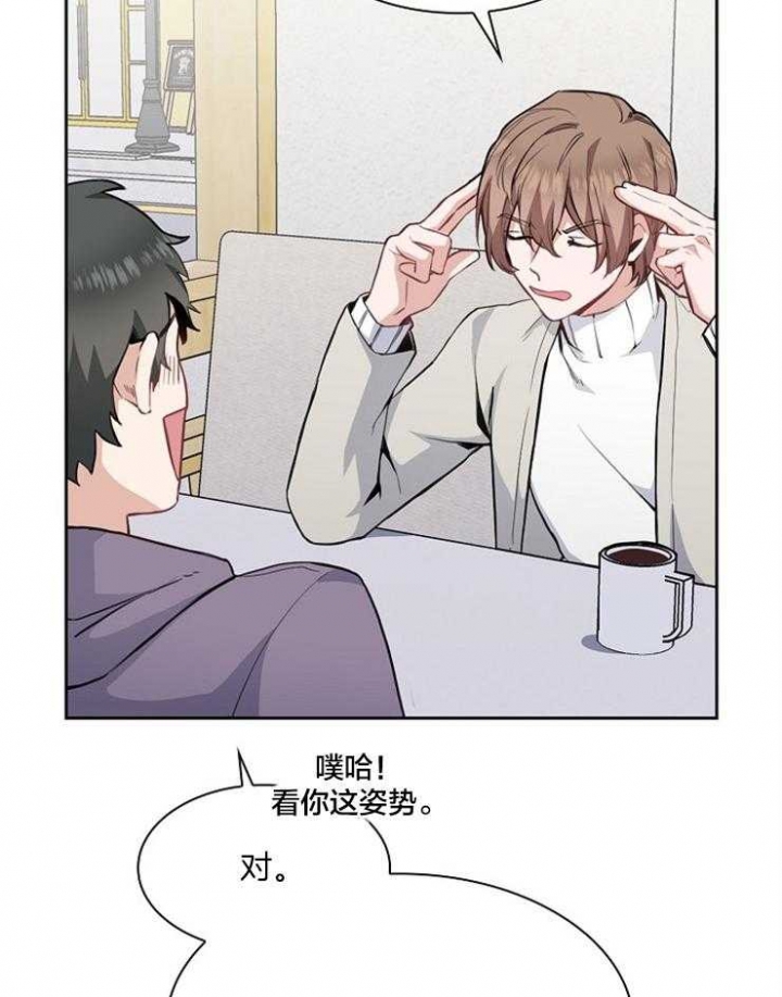 后天性欧米伽漫画,第2话2图