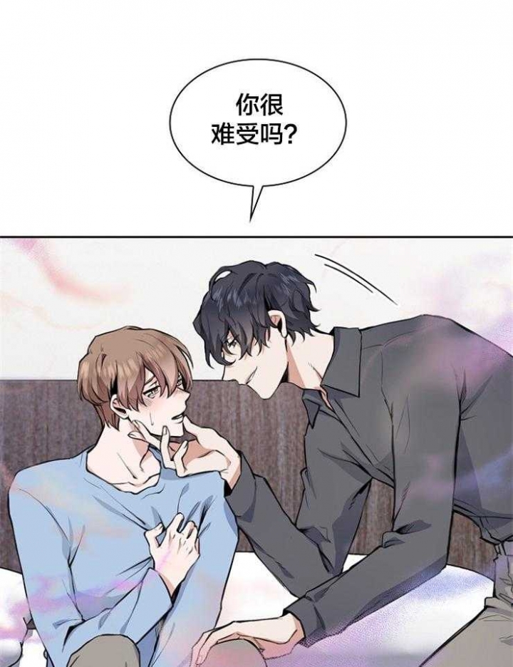 后天性欧米伽漫画,第1话2图