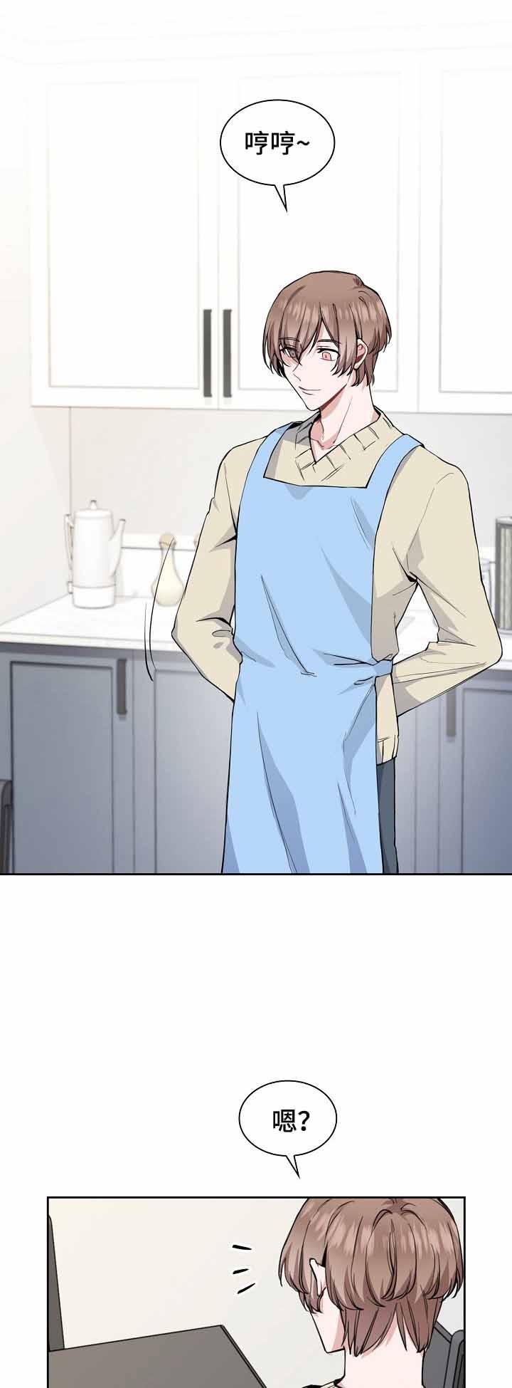 后天性欧米伽漫画,第8话1图