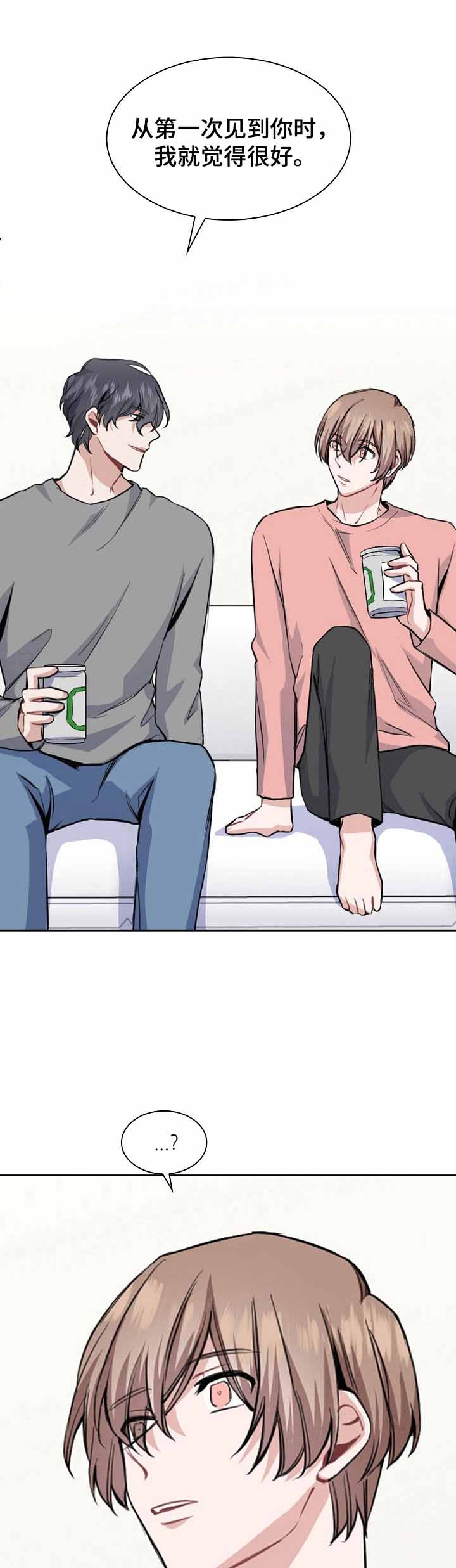 后天性膝外翻漫画,第7话1图