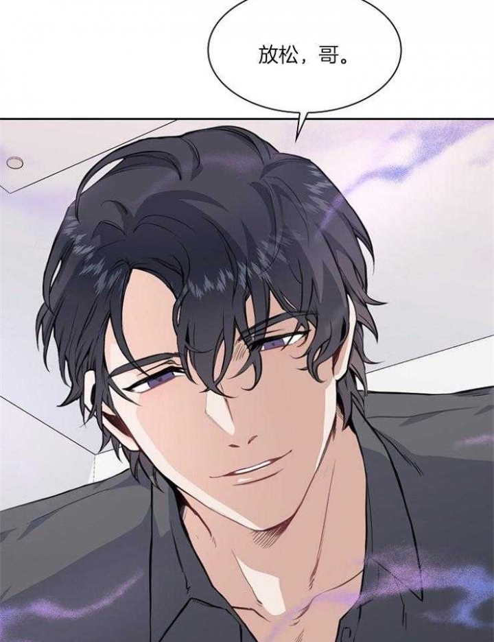 后天性欧米伽漫画,第1话2图