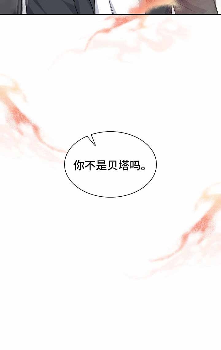后天性膝外翻漫画,第11话2图