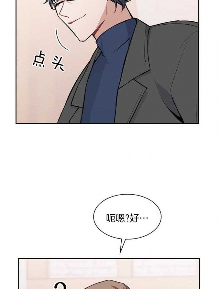 后天性欧米伽漫画,第5话1图