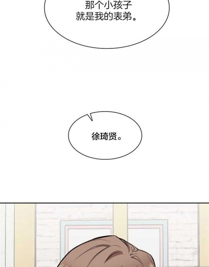 后天性欧米伽漫画,第2话1图