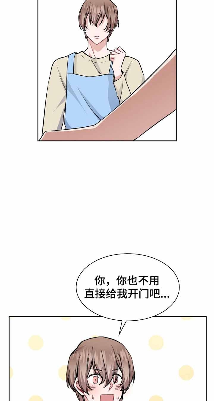 后天性欧米伽漫画,第9话1图