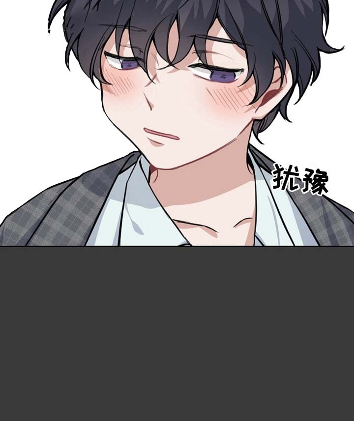 后天性欧米伽漫画,第17话1图