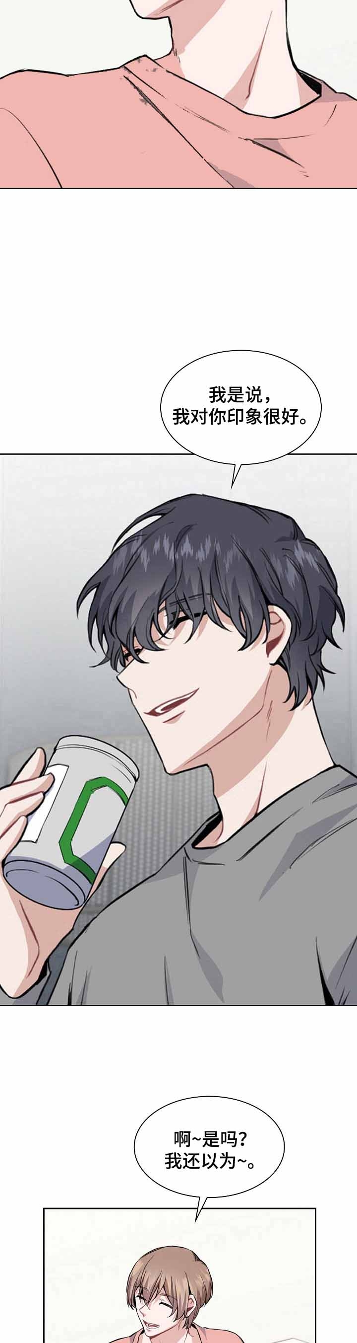 后天性膝外翻漫画,第7话2图