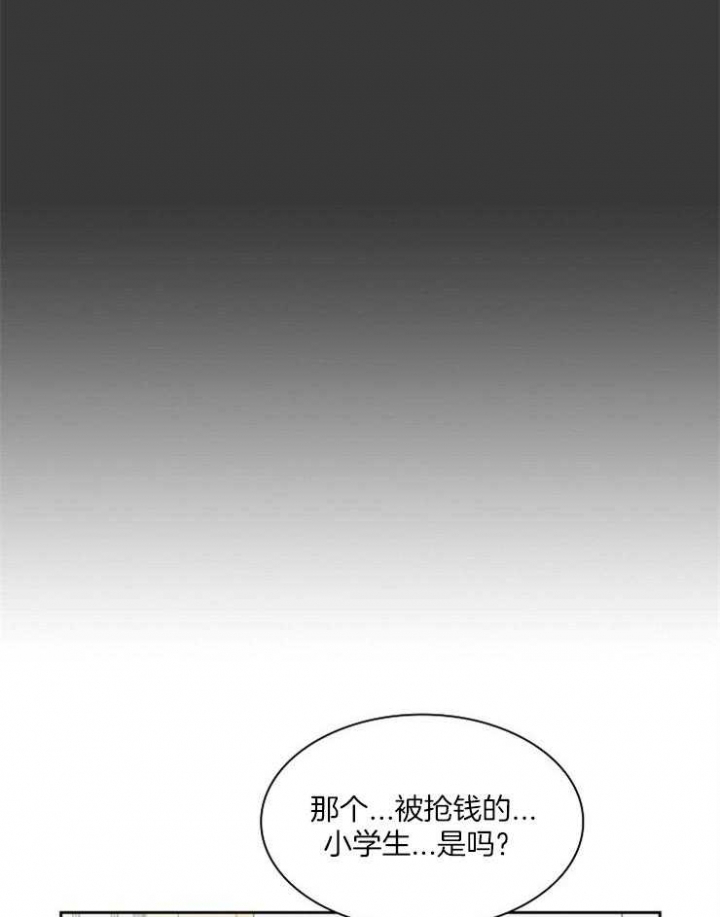 后天性欧米伽漫画,第2话1图