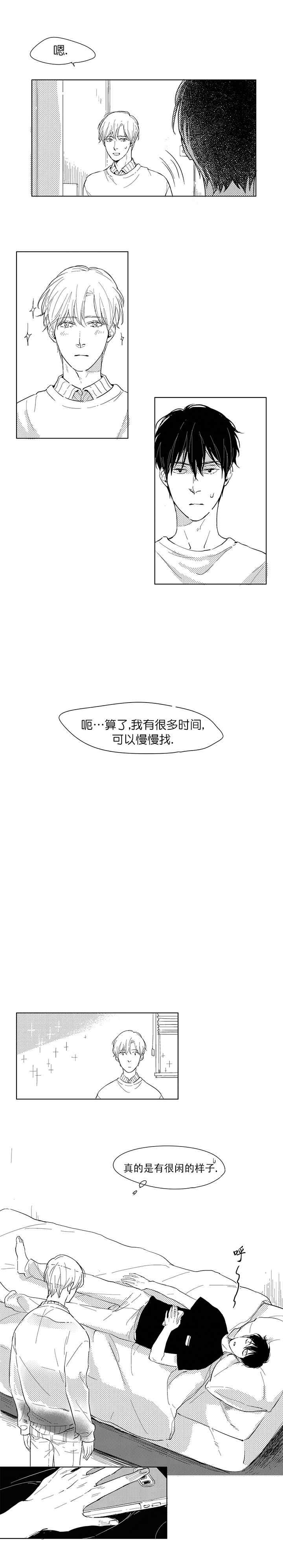 49days游戏漫画,第5话1图