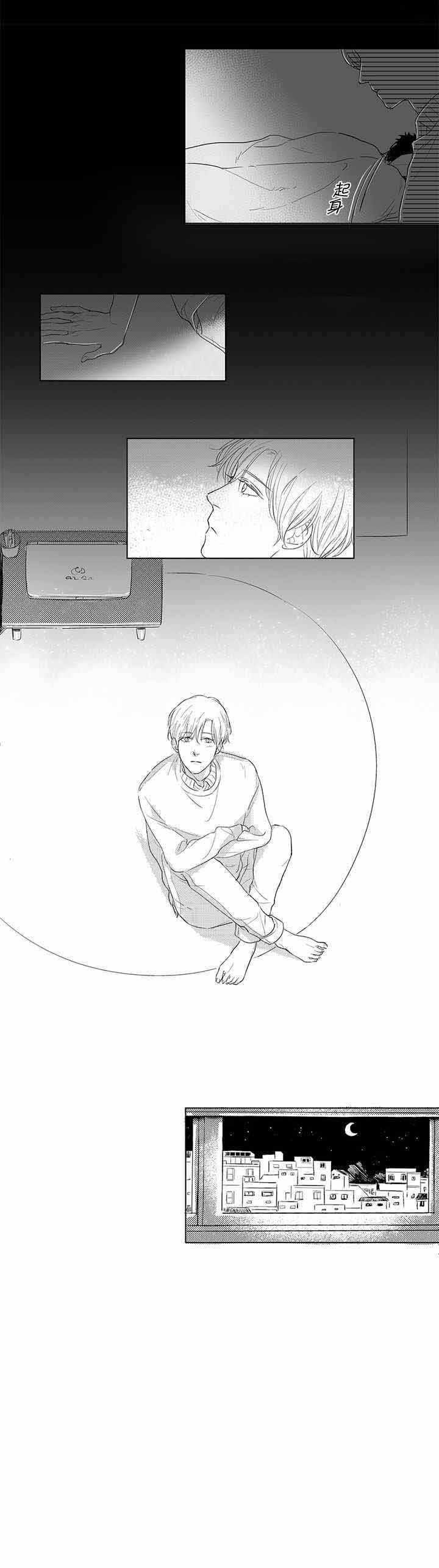 49days游戏漫画,第4话1图